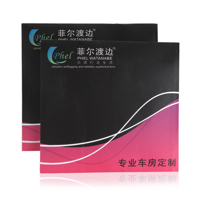 大视野眼镜专营店智能感光变色镜片变茶色蓝色粉色防蓝光女配近视眼镜片男镜架3