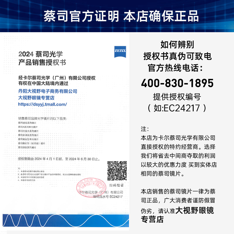 德国蔡司多边形近视眼镜框女超轻可配度数镜片专业定制防蓝光镜男-图1