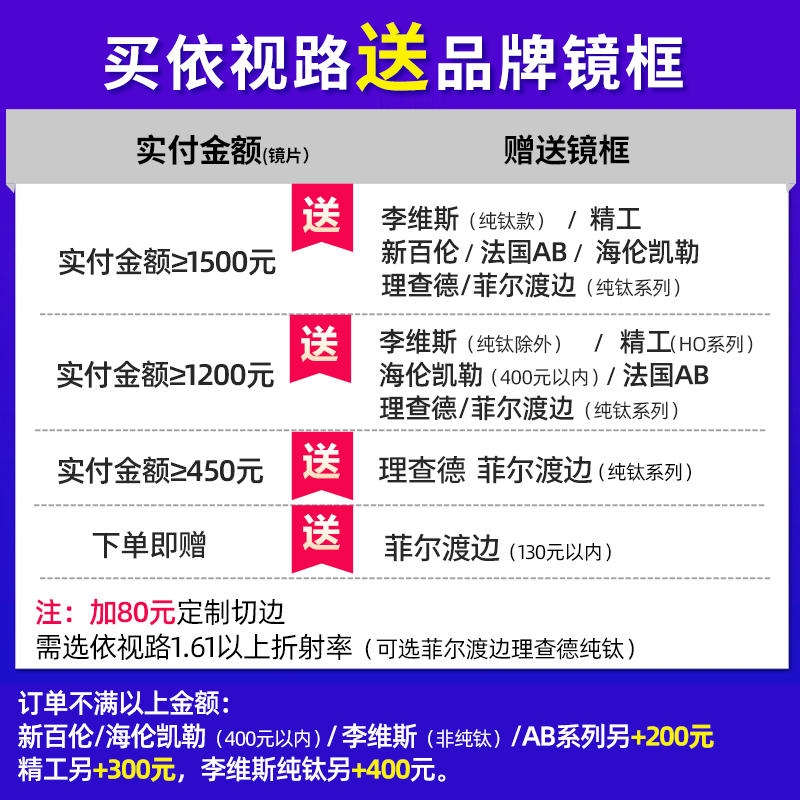 大视野眼镜专营店依视路X动力1.50近视偏光镜片 1.59钻晶A3灰色A4茶色近视太阳镜片1
