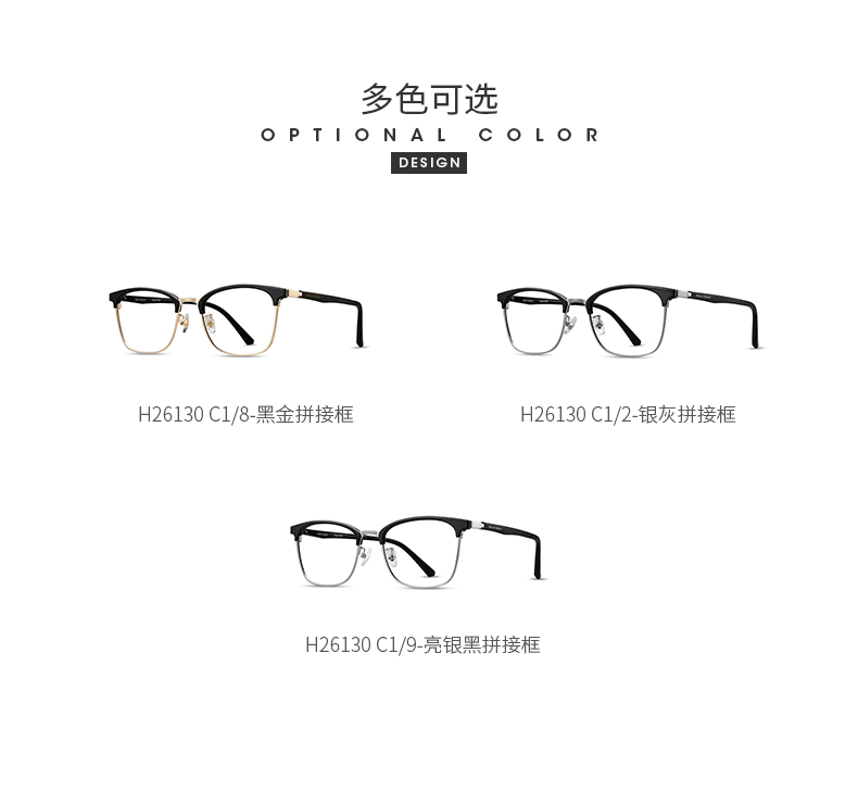 大视野眼镜专营店海伦凯勒近视眼镜架复古商务金属眼镜方框万新1.67防蓝光近视眼镜2