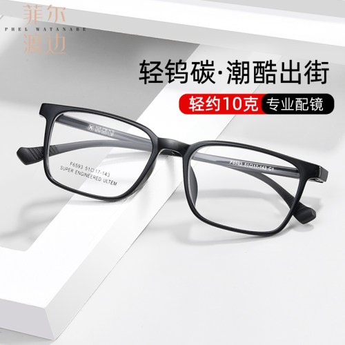7克 轻型tr90男女款板材近视眼镜框架 配成品全框防蓝光套餐053 - 图1