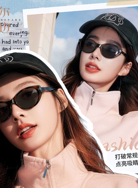 猫眼墨镜女高级感窄框防晒太阳镜