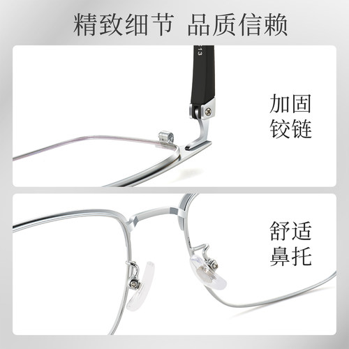 菲尔渡边黑色超轻眉线半框近视眼镜框眉毛架男女大脸配眼镜1ST580 - 图2