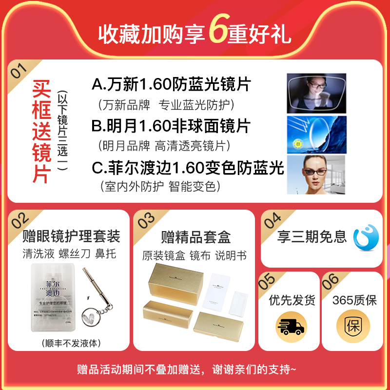 大视野眼镜专营店海伦凯勒眼镜框男潮商务方框配护目防蓝光近视眼镜架H26129/261301