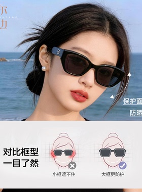 猫眼墨镜女款大框宽边方圆脸男女