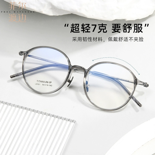 Немецкий Zeiss Design Vision -Устойчивый