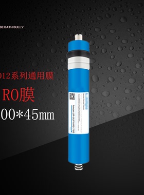 反渗透RO膜活性炭PP棉CTOUDF后置