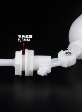 浮球锁水阀2分快接通用配件
