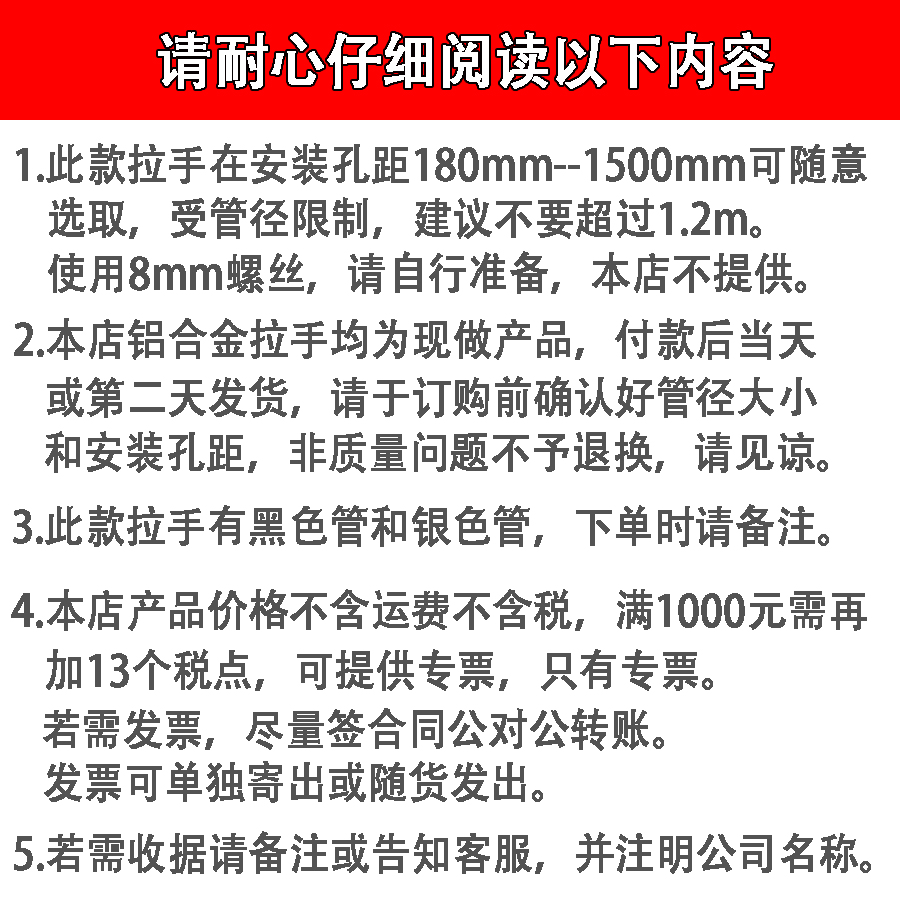 兆晟Φ30mm铝合金管状拉手机床防护门拉手数控门把手封边机把手 - 图2