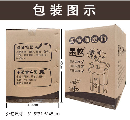 果攸15L厨余堆肥桶 室内家用EM菌垃圾分类波卡西堆肥箱沤肥桶腐熟 - 图1