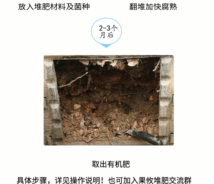 果攸室外家用厨余堆肥箱280L落叶厨余花园庭院有机垃圾好氧堆肥箱 - 图3