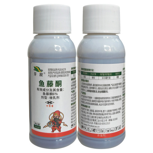 三浦柏杨鱼藤酮6% 甘蓝蔬菜蚜虫生物有机植物源农药 - 图3