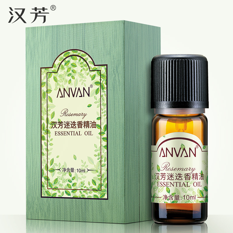 汉芳 迷迭香精油10ml  香薰精油植物 - 图1