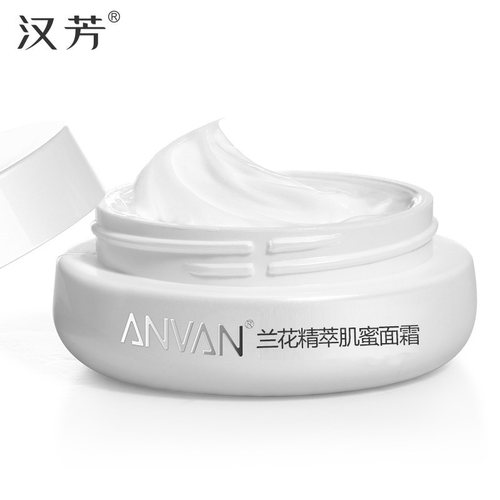汉芳 兰花精萃肌蜜面霜50g 妆前打底夜间滋润 补水保湿护肤霜 - 图0