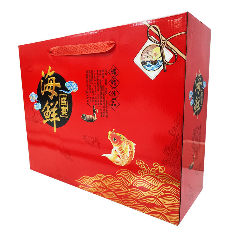 温州海鲜大礼包干货年货海产品组合商务送礼大烤虾干贝组合礼盒装,淘宝优惠券,粉丝福利购,淘宝优惠卷