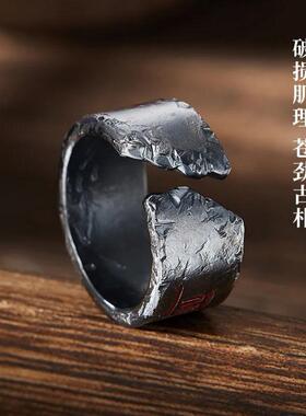 道系「雷令·山鬼」古法戒指霸气国潮复古宽版指环中国风首饰