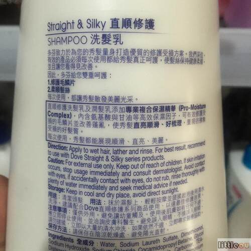 包邮进口正品dove多芬洗发水直顺修护洗发乳洗发露滋润柔顺680ml - 图2