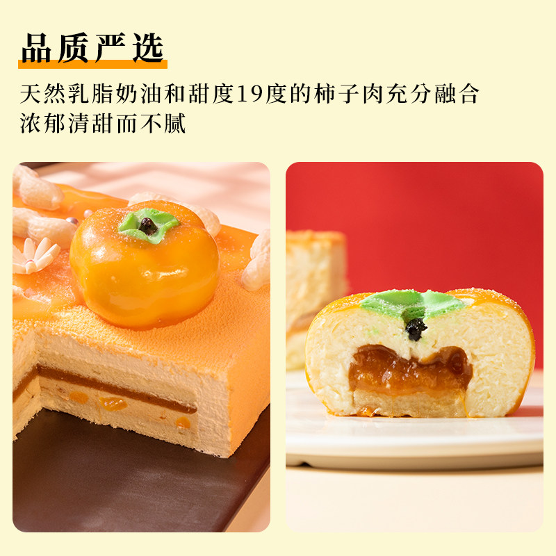 窝夫小子老人生日蛋糕节日好柿花生柿柿如意妈妈男士生日蛋糕
