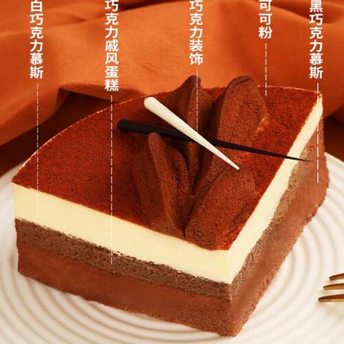 窝夫小子黑白巧克力蛋糕动物奶油蛋糕父亲男士生日蛋糕同城配送 - 图1