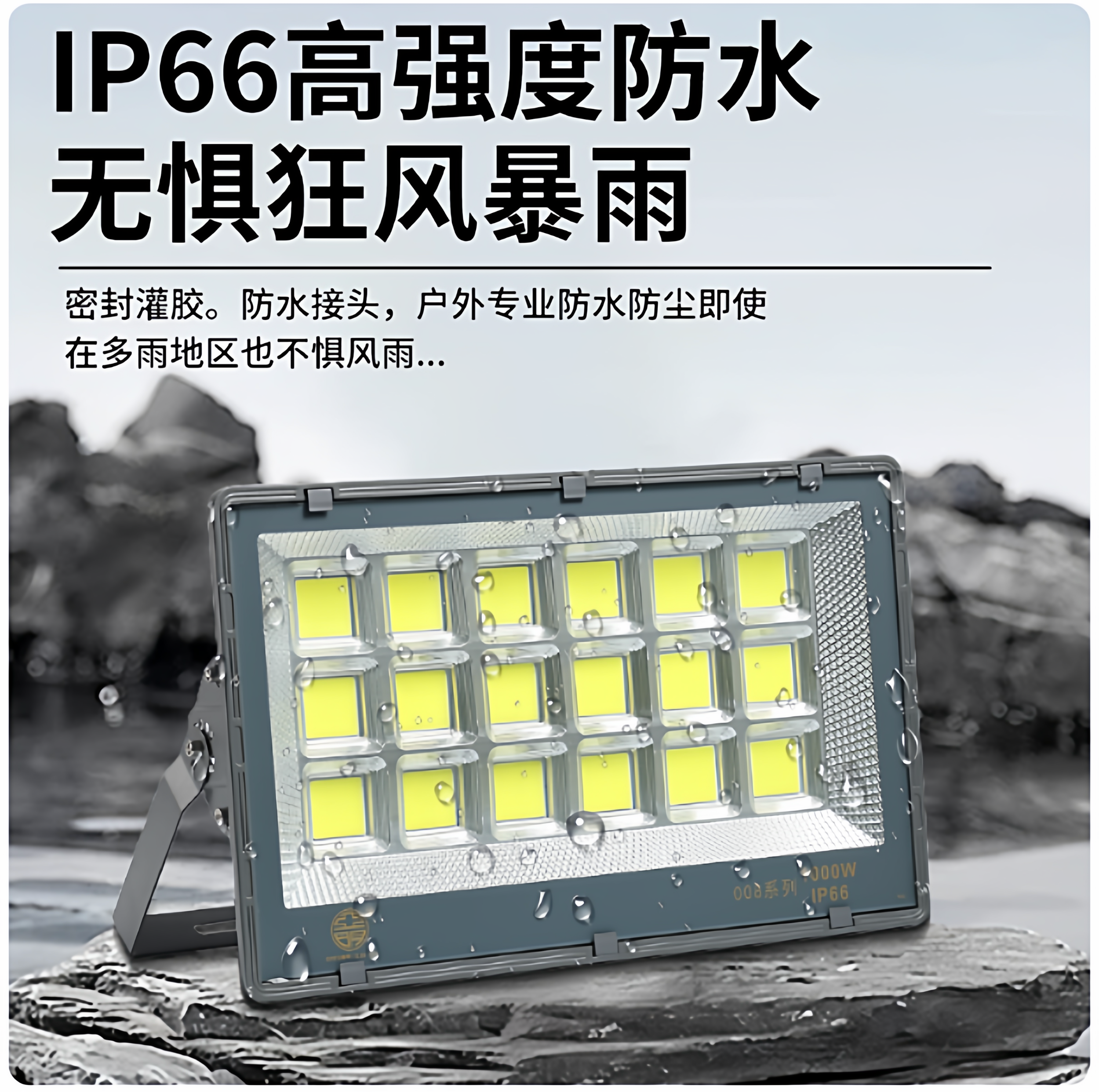 亚明led投光灯008集成200W射灯防水强光超亮工厂车间探照户外照明,淘宝优惠券,粉丝福利购,淘宝优惠卷
