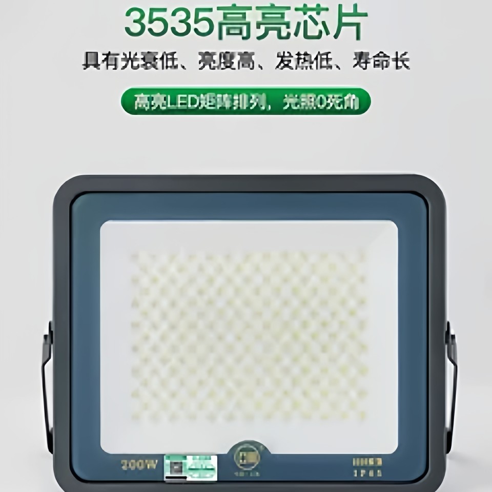 亚明led投光灯防眩目篮球场照明灯户外防水工程工地照明足 强光灯,淘宝优惠券,粉丝福利购,淘宝优惠卷