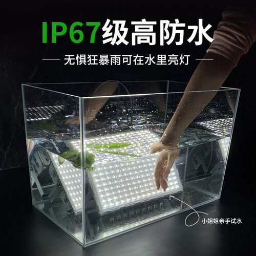 亚明led投光灯户外防水足瓦高低压 蚂蚁射灯室内广告庭院工地照明 - 图3