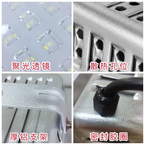 亚明led投光灯户外防水足瓦高低压 蚂蚁射灯室内广告庭院工地照明 - 图1