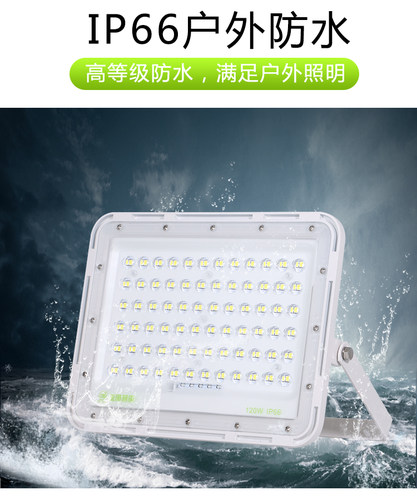 亚明防爆led太阳能投光灯户外防水300W路灯农村别墅庭院家用照明 - 图2