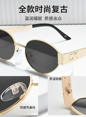 百世芬百世芬谭松韵同太阳眼镜