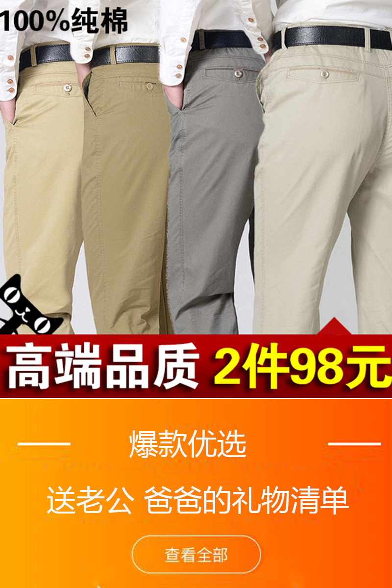 岁 80 70 中老年人夏季薄款爷爷老人休闲裤男 中年 爸爸裤子男 AK 岁 80 70 中老年人夏季薄款爷爷老人休闲裤男 中年 爸爸裤子男 AK