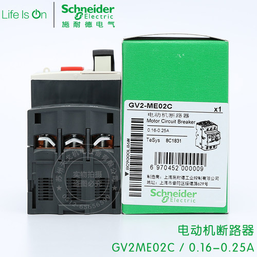 施耐德电动机断路器 马达保护器 GV2-ME02C GV2ME02C 0.16-0.25A - 图3