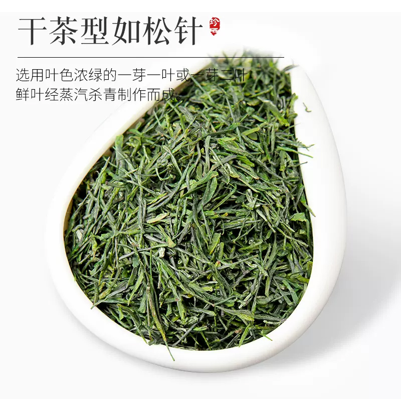 新茶2024湖北茶叶恩施玉露蒸青绿茶高山明前特级100g礼盒装