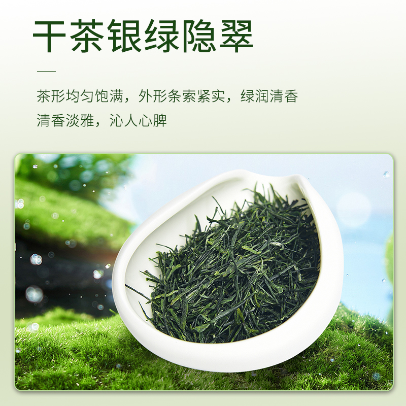 新茶2024湖北茶叶恩施玉露蒸青绿茶高山明前特级150g礼盒装