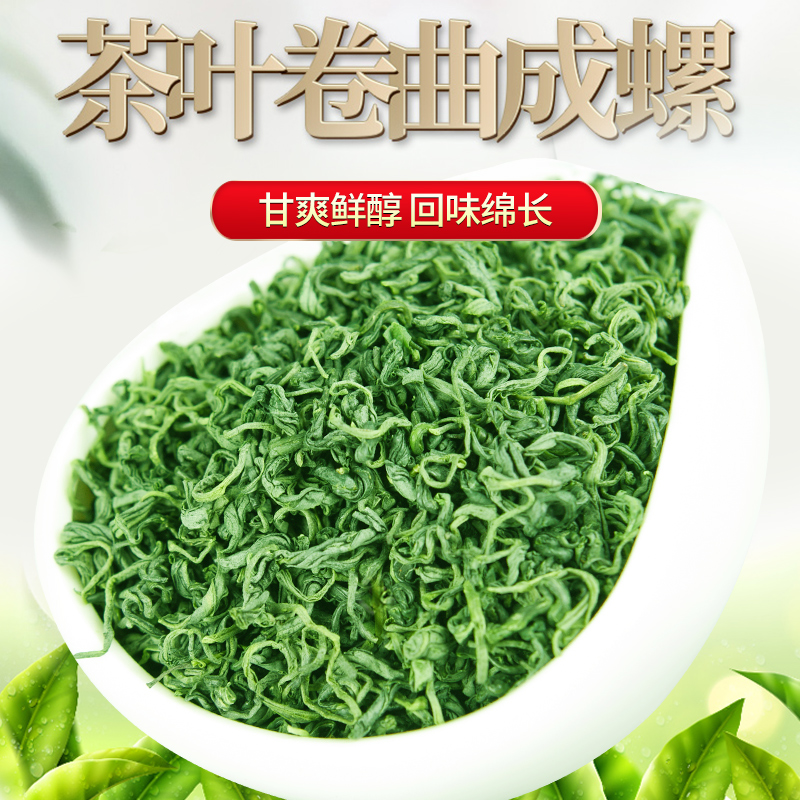 金果旗舰店绿茶新茶湖北恩施富硒茶叶玉露茶炒青硒茶高山散装特级500g0