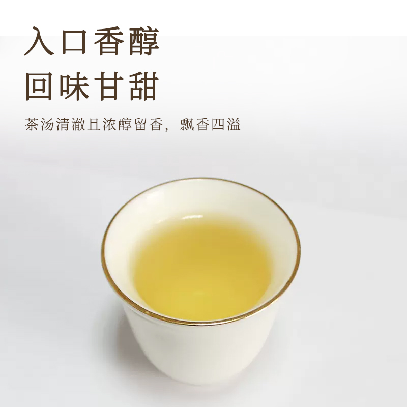 金果茉莉花茶新茶明前绿茶浓香型散装茉莉茶叶袋装100g