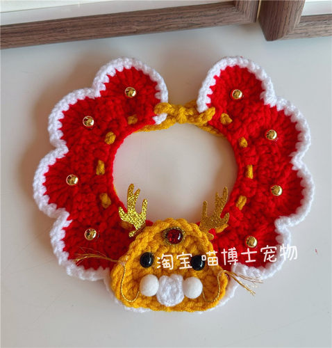 猫咪狗狗新年针织围巾围嘴宠物节日款围兜领结口水巾过年衣服项圈 - 图3