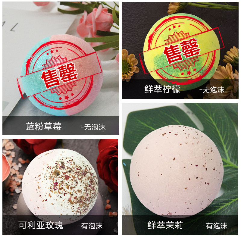  汤浩斯三妮浴盐