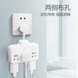 Bull Plugure Wireless Edension Converter Converter Краткоказочный переключатель Ultra -Thin Cubic Cube Leapfrog Switch
