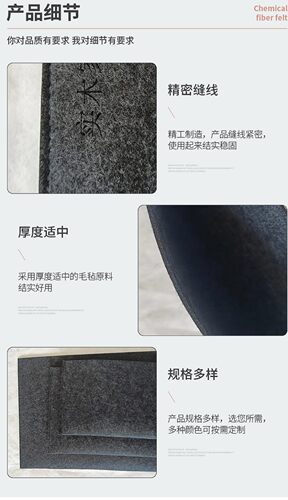毛毡色板袋 木板保护套样品袋 收纳整理毛毡色板袋加logo - 图1
