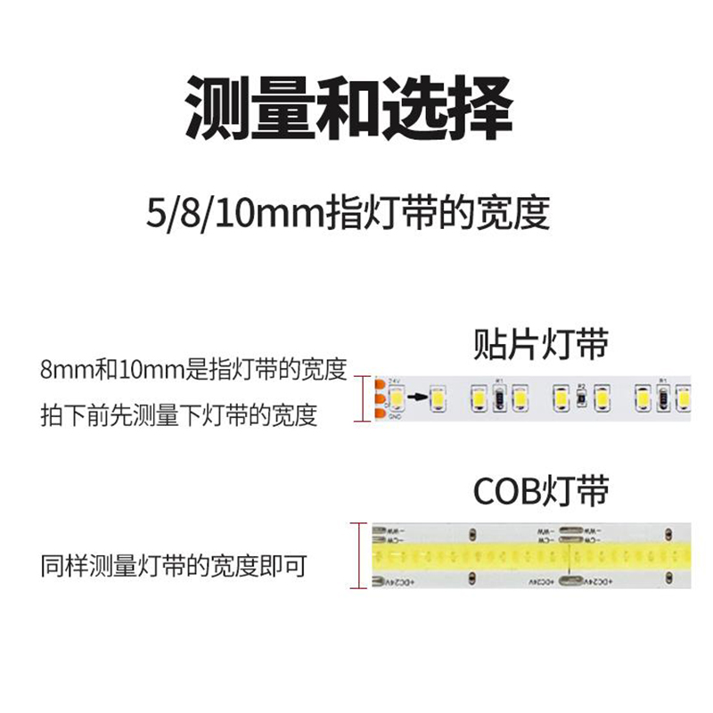 LED灯带cob条免焊转接头连接器直角L型转角90度配件卡扣转rgbcw - 图0