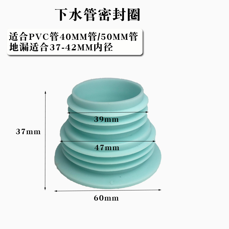 厨房下水管防臭密封圈洗衣机排水管防反味密封硅胶塞下水道地漏塞-图2