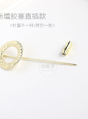 diy手工穿串珠绕线配件一字胸针