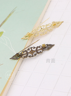 缕空长花片胸针配件diy手作材料