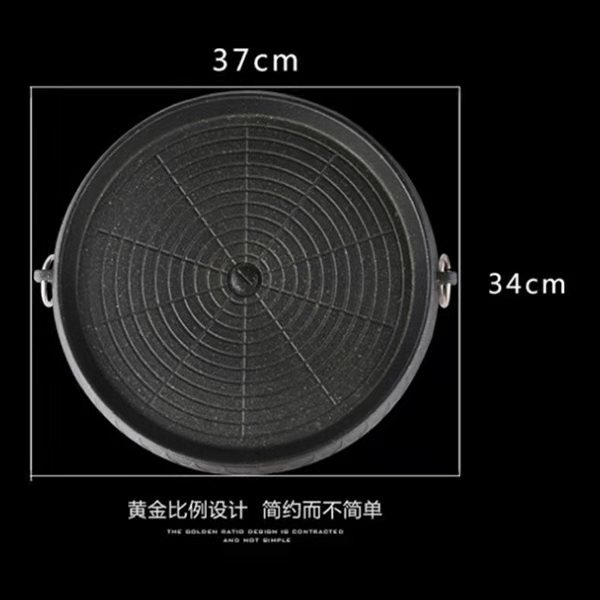 韩式烤肉盘 麦饭石不粘烤盘 卡式炉烧烤盘 户外烧烤盘圆形 卡式气