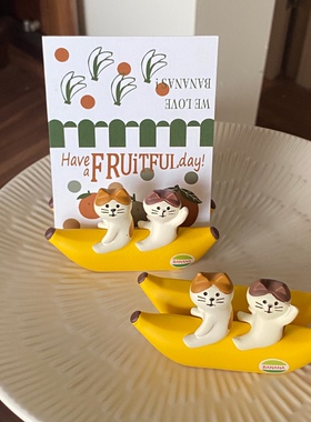 香蕉船猫咪摆件树脂留言夹