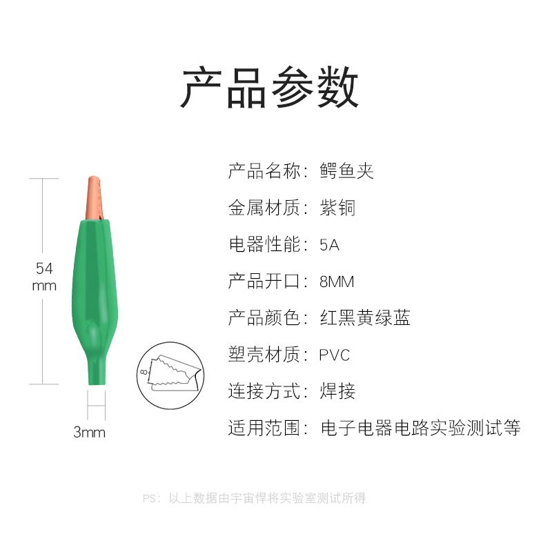 紫铜鳄鱼夹 纯铜/不锈钢鳄鱼夹  大/中小号电线夹电瓶夹子测试夹