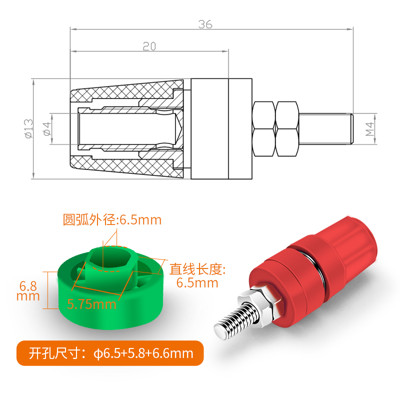 M4*36纯铜接线柱 4mm香蕉插座 20A接线端子香蕉插头小六角接地柱 - 图1