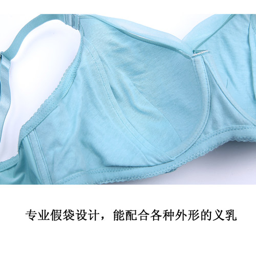 送胸贴可拆肩带可以装硅胶假乳房义乳的文胸术后无钢圈抹胸8428 - 图1