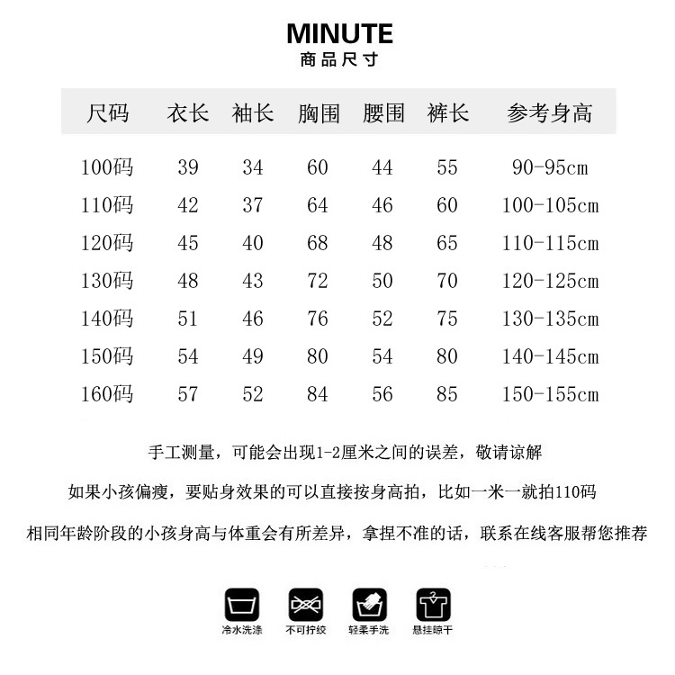 秋冬儿童保暖内衣套装纯棉宝宝秋衣秋裤男女童白色打底衫加绒加厚