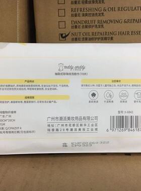 珍珠纹卷筒式洁面棉洗脸巾一次性
